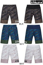 送料無料★即日発送可【メール便、ポスト投函商品】mail全国一律送料無料品番：02393ATHLETA【アスレタ】グラフィックプラクティスパンツサッカー フットサル プラクティスパンツトレーニングウェア ハーフパンツ