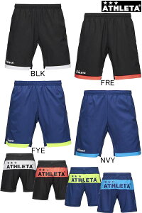 Jrポケ付きプラクティスパンツ ATHLETA アスレタ ジュニア トレーニング サッカーパンツ ウェア パンツ トレーニングウェア メール便、ポスト投函商品 全国一律送料無料即日発送可 品番:02422
