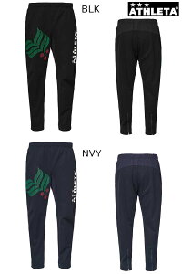 Jrカフェブラウルトラパンツ ATHLETA アスレタ ジュニア ユニセックス ウェア 防寒 サッカー フットサル パンツ メール便、ポスト投函商品 全国一律送料無料 13時までの注文で当日出荷 品番:0