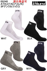 AX^ 3PAN\bNX ATHLETA y[ցA|XgizmailSꗥiԁF05240ATHLETAyAX^ Yz3PAN\bNX TbJ[ tbgT jO