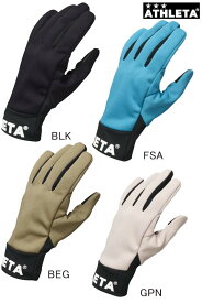 フィールドウォームグローブ ATHLETA アスレタ グッズ サッカー フットサル アクセサリー グローブ 防寒具 手袋 メンズ レディース メール便、ポスト投函商品 全国一律送料無料 即日発送可 品番：05329