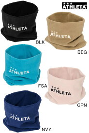 Jr ネックウォーマー ATHLETA アスレタ サッカー フットサル アクセサリー ネックウォーマー 防寒具 ジュニア メール便、ポスト投函商品 全国一律送料無料 13時までの注文で当日出荷 品番：05341J