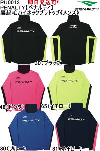 ペナルティ ユニフォームの人気商品 通販 価格比較 価格 Com