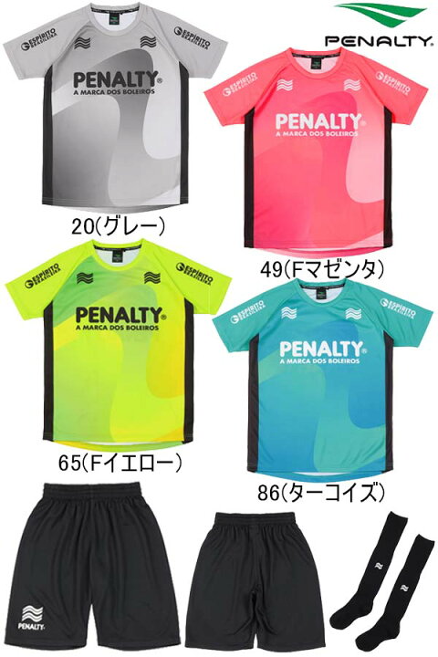 楽天市場】ハイス・ジュニアプラクティスセット PENALTY ペナルティ  