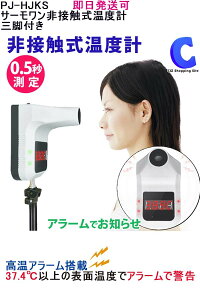 コードレス 温度計の人気商品 通販 価格比較 価格 Com