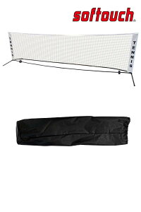 ȈՎejXlbgZbg softouch \t^b` ejX \tgejX X|[c g ȈՎ AEghA iԁFSO-STNET