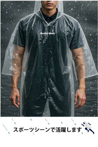 レインゴー フードタイプ Activital アクティバイタル メンズ レディース ユニセックス アクセサリー レインウェア フリーサイズ メール便、ポスト投函商品 全国一律送料無料 13時までの注文