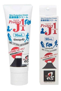 �v���e�N�g J1 90mL EARTH BLUE �A�[�X�u���[ �X�L���P�A �畆�ی�N���[�� 13���܂ł̒����œ����o�� �i�ԁF347