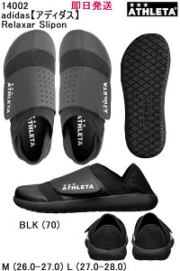 iԁF14002ATHLETAyAX^ YzRelaxar Slipon Xb| TbJ[ tbgT