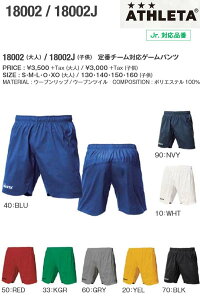 yzy[ցA|XgizmailSꗥi:18002-EVATHLETA AX^ Y ԃ`[ΉQ[pc g[jO pc g[jOEFA n[tpc 