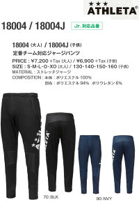 :18004J-EV W[W ATHLETA WjAԃ`[ΉW[WpcsWjAt AX^ LbY g[jO pc g[jOEFA Opc TbJ[ tbgT LbY q 