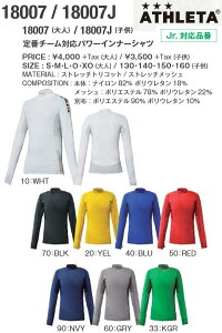 y[ցA|XgizmailSꗥi:18007ATHLETA AX^ Y ԃ`[Ήp[Ci[Vc TbJ[ tbgT g[jO Ci[ 