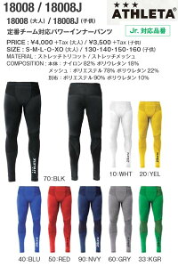 y[ցA|Xgizmail Sꗥi:18008ATHLETAyAX^ Yzԃ`[Ήp[Ci[pcXpbc ^Cc Ci[ pcTbJ[