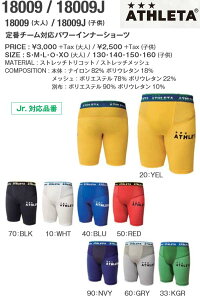 y[ցA|XgizmailSꗥi:18009ATHLETA AX^ ObY Y ԃ`[Ήp[Ci[V[csYtTbJ[ tbgT jO g