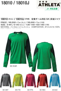 yzi:18010-EVATHLETAyAX^ Yzԃ`[ΉGKVcsjZbNXtEFA TbJ[AX^ vNeBXVc  18010 L[p[ L[p[EFA L[p[Vc