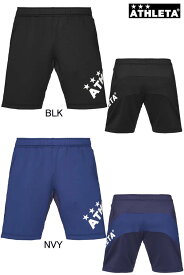 チーム対応ジャージハーフパンツATHLETA アスレタ サッカー フットサル メンズ ハーフパンツ パンツ トレーニングウェア メール便、ポスト投函商品 全国一律送料無料即日発送可品番：18023