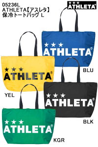 iԁF05236LATHLETAyAX^zۗg[gobO LTCYTbJ[ tbgT ANZT[ ۗobO