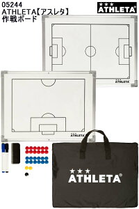 iԁF05244ATHLETAyAX^z{[hTbJ[ tbgT 