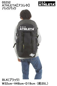 アスレタ リュック スポーツバッグの人気商品 通販 価格比較 価格 Com アスレタ リュック スポーツバッグの人気商品 通販 価格比較 価格 Com
