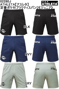 y[ցA|XgizmailSꗥiԁF02280JATHLETAyAX^ LbYz ԃ|PtvNeBXpcsWjAt TbJ[pc AX^ LbY