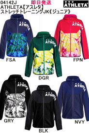 楽天市場 サッカー プラクティスシャツ キッズ ジュニア用ウェア サッカー フットサル スポーツ アウトドアの通販