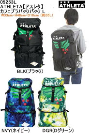 楽天市場 サッカー リュック アスレタの通販 楽天市場 サッカー リュック アスレタの通販