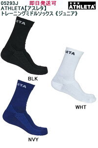 y[ցA|XgizmailSꗥiԁF05293JATHLETAyAX^zAX^ ObY g[jO~h\bNXsWjAtTbJ[\bNX q C