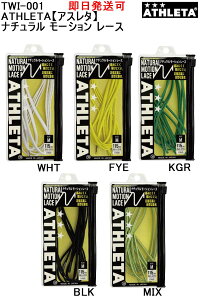 y[ցA|XgizmailSꗥiԁFTWI-001ATHLETAyAX^zi`[V[XTbJ[ tbgT jO }\ ejX CR 