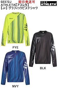 y[ցA|XgizmailSꗥiԁF02372JATHLETAyAX^zyJrzOtBbNsXeVcTbJ[ tbgT o[{[ jO tB