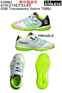 iԁF21008JATHLETAyAX^zCDB Treinamento Velcro T008JTbJ[ tbgT jO }\ ejX g[jO q WjA