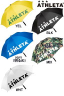 ATHLETA アスレタ グッズ UV アンブレラ 傘 日傘 雨傘 UVカット(遮蔽率99%) スポーツ観戦 サッカー テニ…