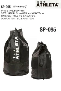 yzi:SP-095AX^ ObY obN ATHLETA {[obO TbJ[ tbgT {[ {[P[X `[ {[obNikCEꌧ͑\QƁj