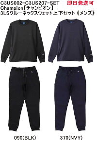 iԁFC3US002C3US002-C3US207-SETChampiony`sIz3LSN[lbNXEFbg ㉺ZbgsYt㉺Zbg ZbgAbv TbJ[ tbgT g[jO jO W