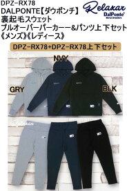 楽天市場 セットアップ レディース サッカー フットサル スポーツ アウトドア の通販 楽天市場 セットアップ レディース サッカー フットサル スポーツ アウトドア の通販