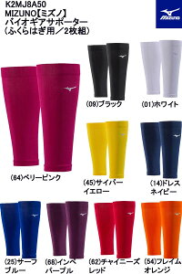 MIZUNO ~Ym oCIMAT|[^[ i:K2MJ8A50ӂ͂p^2g jZbNX싅 RvbV og~g o[{[ T|[^[ ӂ͂ Or[y[ցA