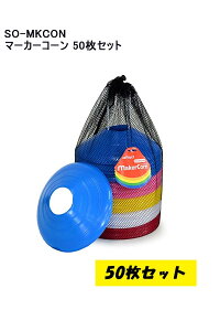 i:SO-MKCON\t^b` }[J[R[ 50Zbg TbJ[ tbgT g[jO Zbg R[ }[J[ Kpi