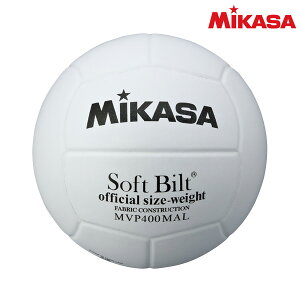 品番：MVP400MALP（バレーボール4号球）【ミカサ】バレーボール 練習球4号 白 ママさんバレー