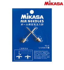 楽天市場 ボール 空気 入れ 針 ミカサの通販 楽天市場 ボール 空気 入れ 針 ミカサの通販