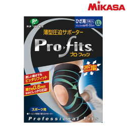 品番：PS273【ミカサ】プロ・フィッツ　薄型圧迫サポーター　ひざ用LL