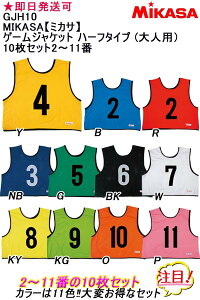 i:GJH10MIKASAy~JTzQ[WPbg n[t^Cv 10Zbglp 2`11ԃruX TbJ[ tbgT oXP