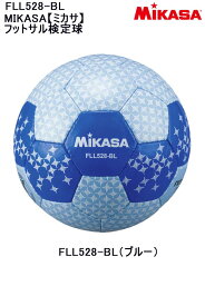 楽天市場 フットサルボール 検定球の通販