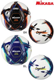 フットサル4号 OrgestA (オルゲスタ) 検定球 一般財団法人日本フットサル連盟主催大会試合球 MIKASA ミカサ フットサル トレーニング ボール 4号球 手縫い 即日発送可 品番：FS451E