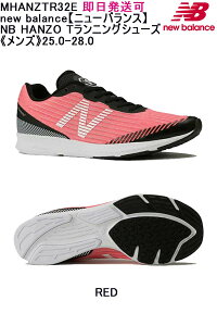 ランニングシューズ Hanzo Tの人気商品 通販 価格比較 価格 Com