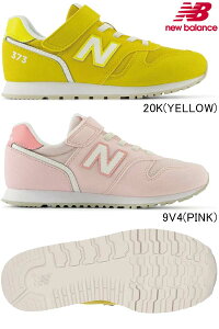 373 �g�b�v�X�g���b�v�t���o���W�[ new balance �j���[�o�����X �W���j�A �C �V���[�Y �^���C �E�H�[�L���O �����j���O �g���[�j���O 13���܂ł̒����œ����o�� �i�ԁFY373