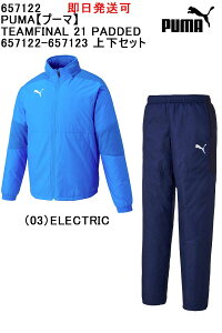 iԁF657122PUMAyv[}zTEAMFINAL 21 PADDED㉺Zbg657122 TEAMFINAL 21 PADDEDWPbg657123 TEAMFINAL 21 PADDED pc㉺Zbg ZbgAbv TbJ[ g[jO jO W[W