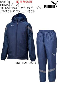 iԁF658188PUMAyv[}zTEAMFINAL iJ^ E[uWPbg pc ㉺Zbg㉺Zbg ZbgAbv TbJ[ tbgT jO }\ g[jO jO W