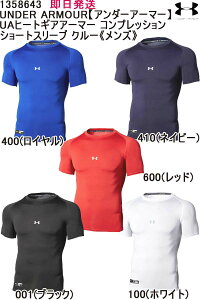 y[ցA|XgizmailSꗥiԁF1358643UNDER ARMOURyA_[A[}[z UAq[gMAA[}[RvbVV[gX[u N[s