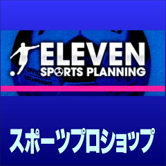 イレブンスポーツプランニング