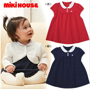 キッズ ワンピース ミキハウスの人気商品 通販 価格比較 価格 Com