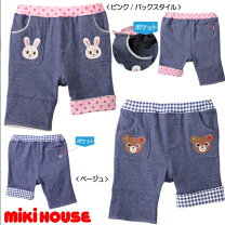 楽天市場】ミキハウス プチプッチー パンツの通販